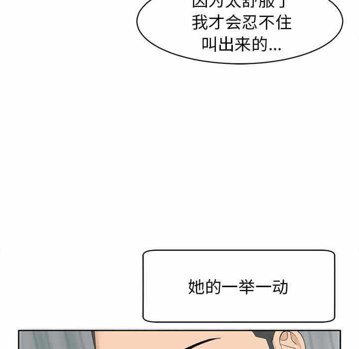 第91张