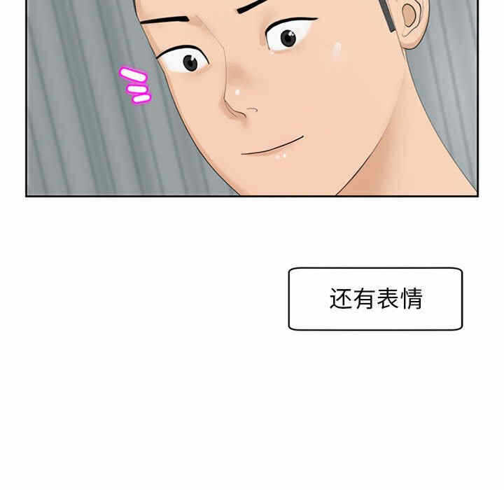第92张