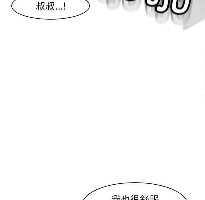 第102张