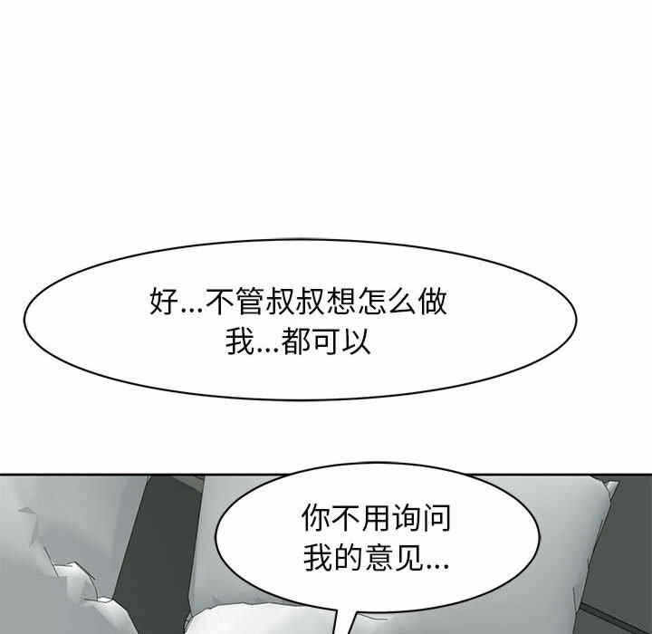 第108张