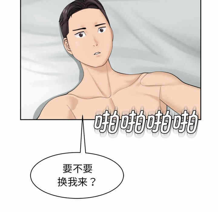 第26张