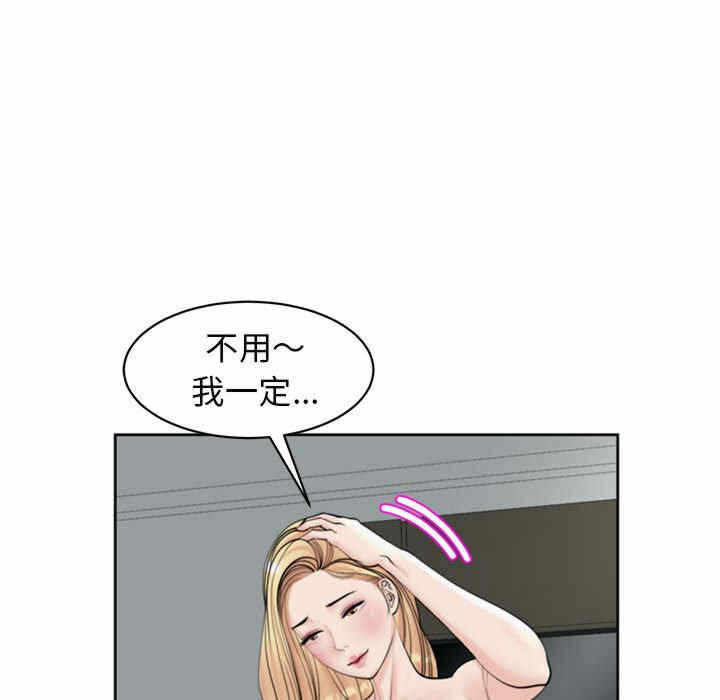 第28张