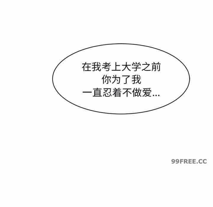 第34张