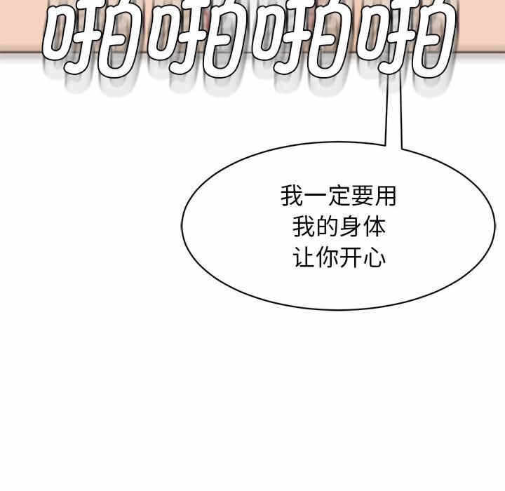 第43张