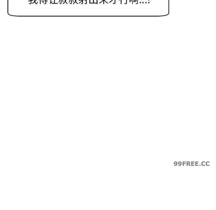 第86张