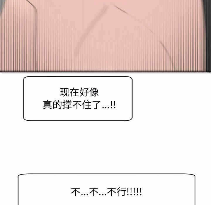 第93张