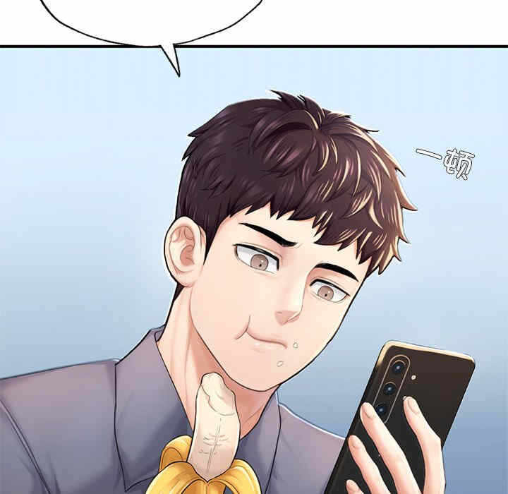 第51张