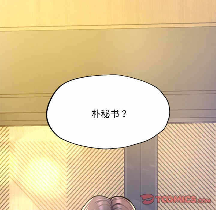 第68张