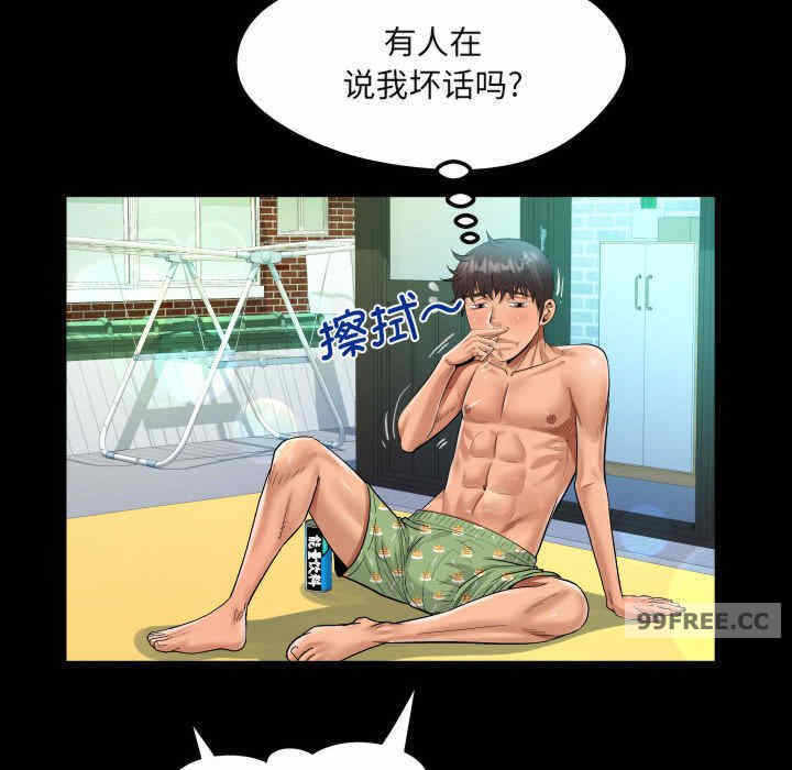 第61张