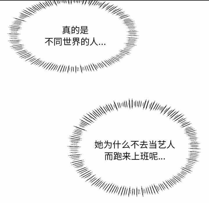 第84张