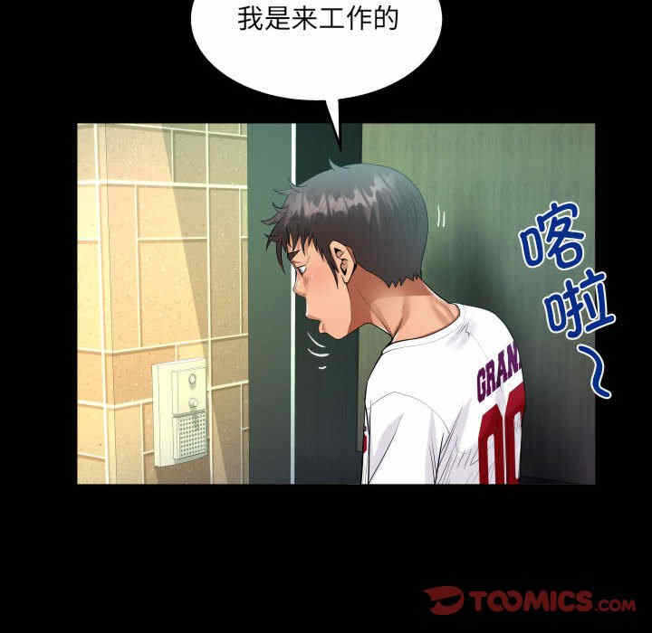 第68张