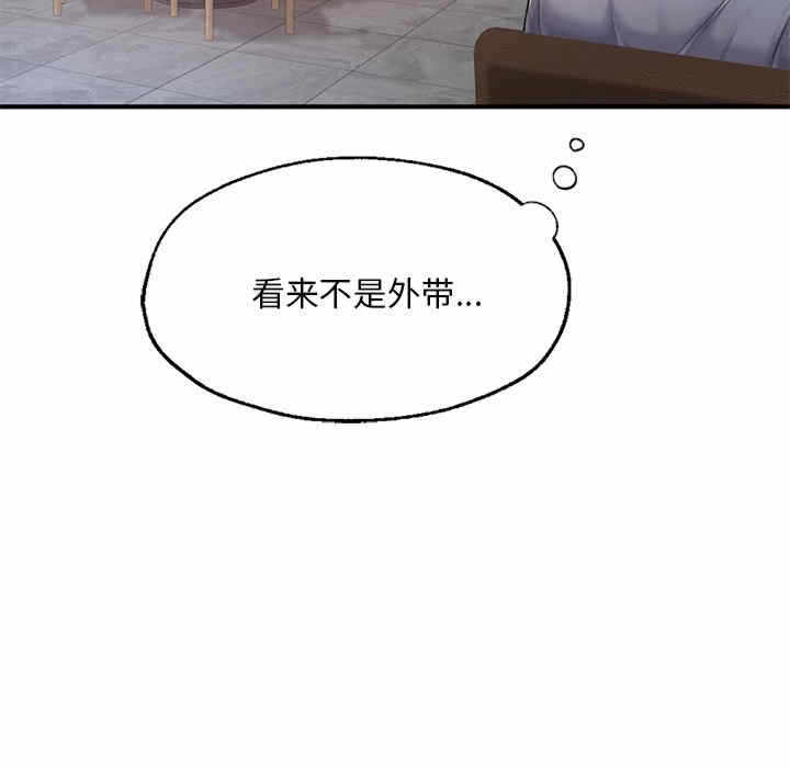 第88张