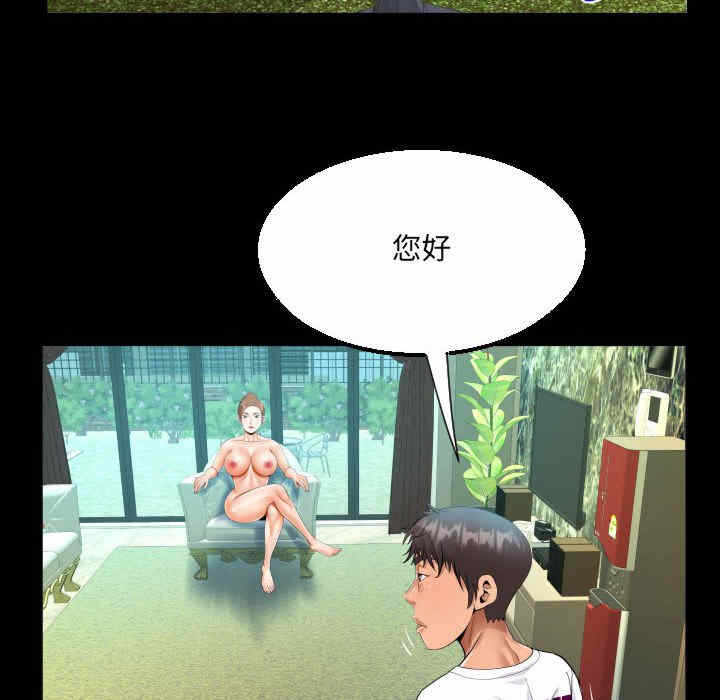 第70张