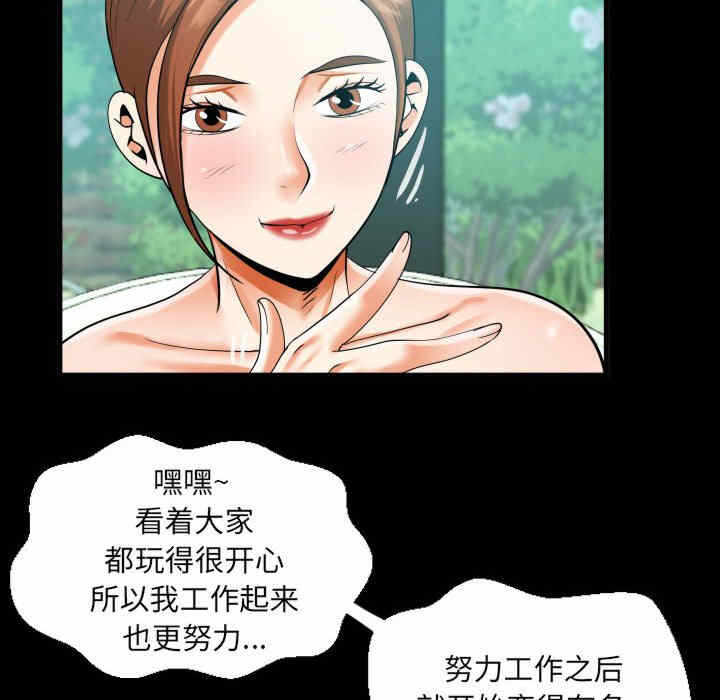 第73张