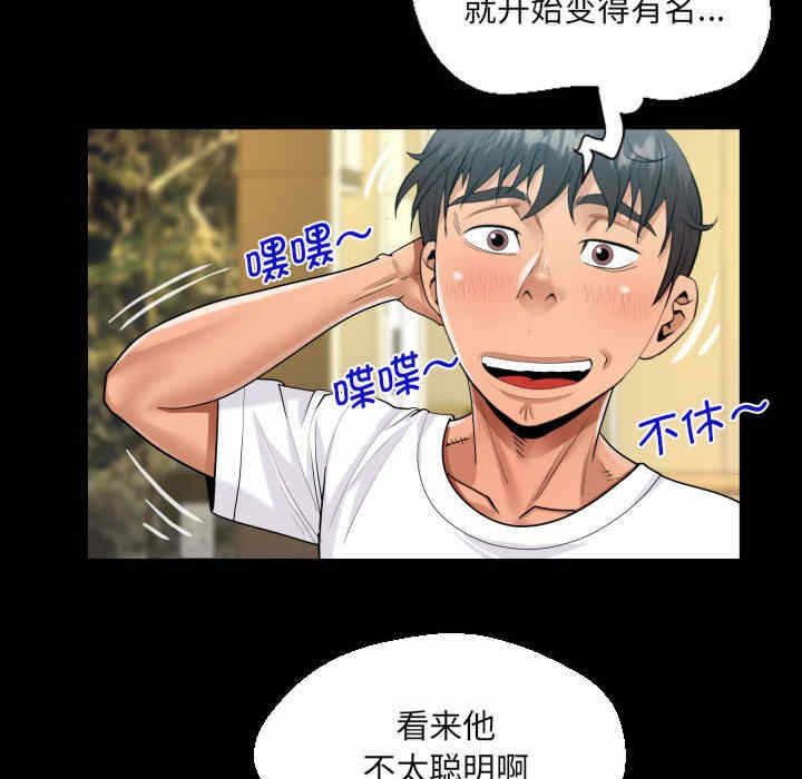 第74张