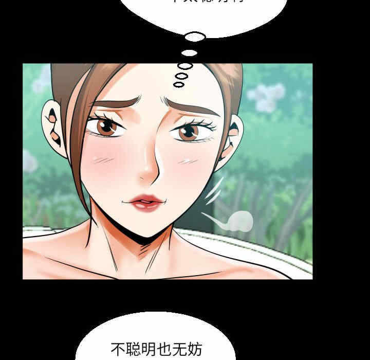第75张