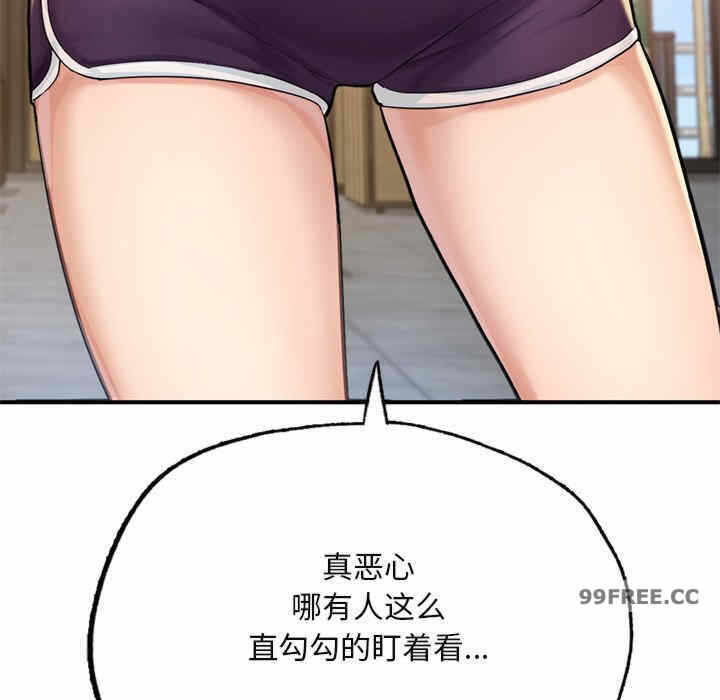 第99张