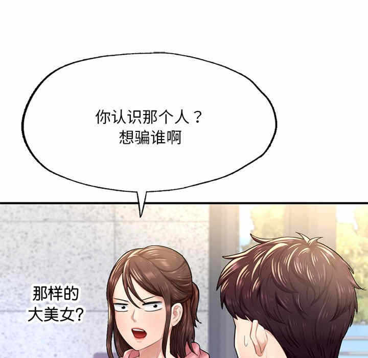 第108张