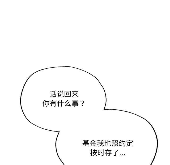 第112张