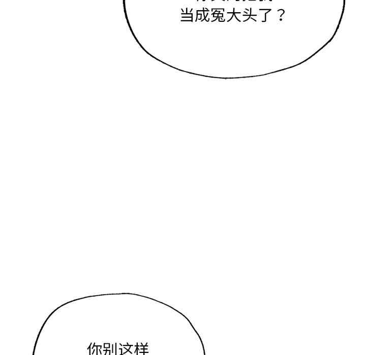 第133张