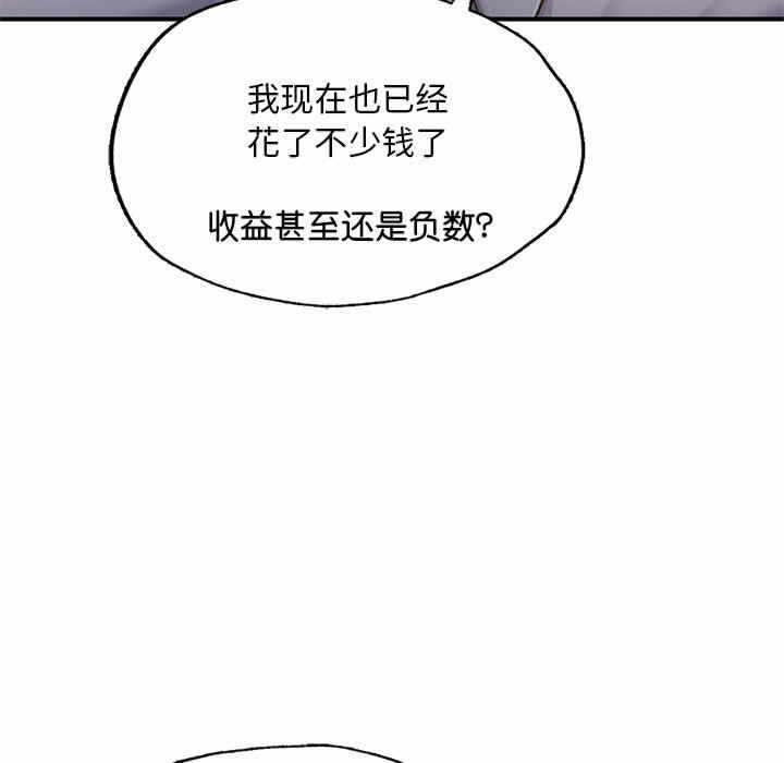 第143张
