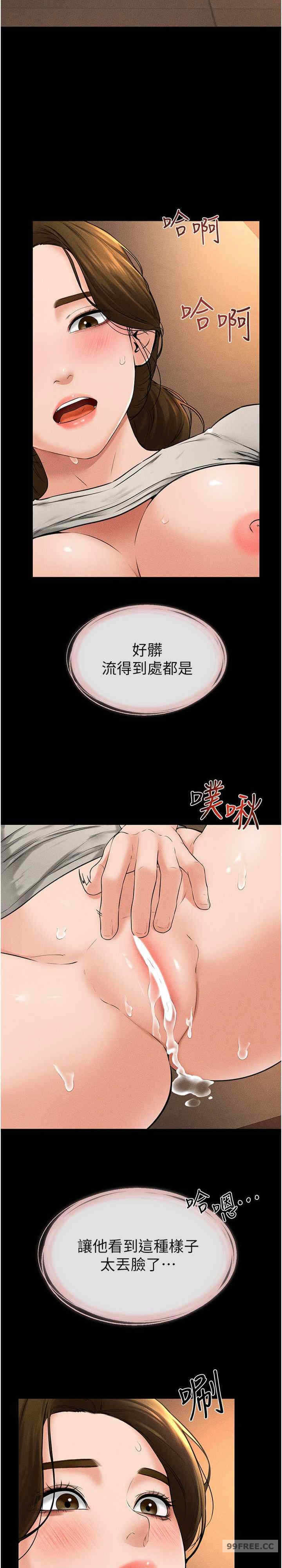 第21张