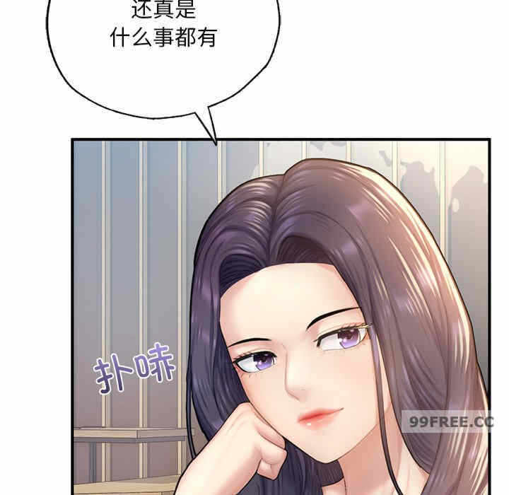 第2张