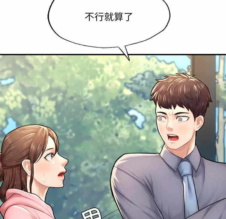 第38张
