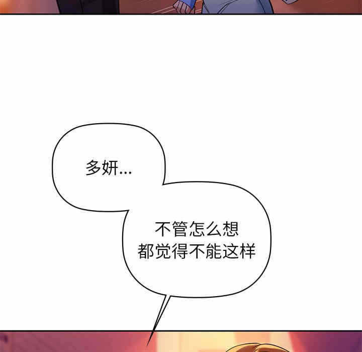 第74张