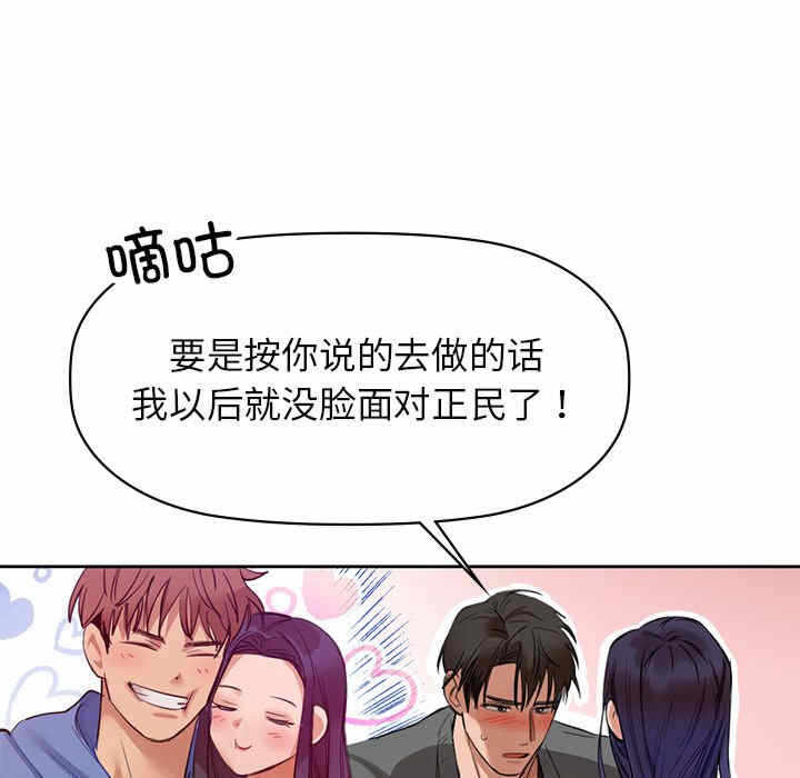 第77张