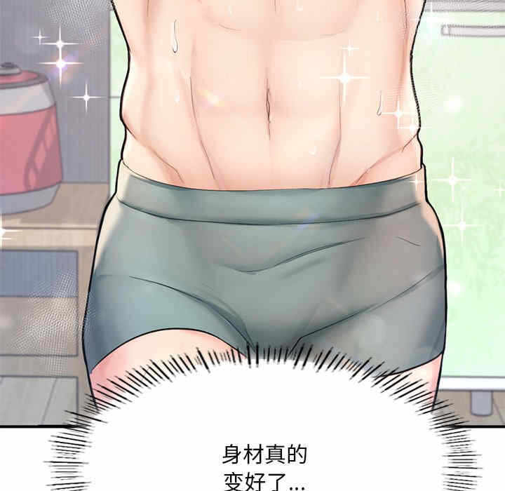 第61张