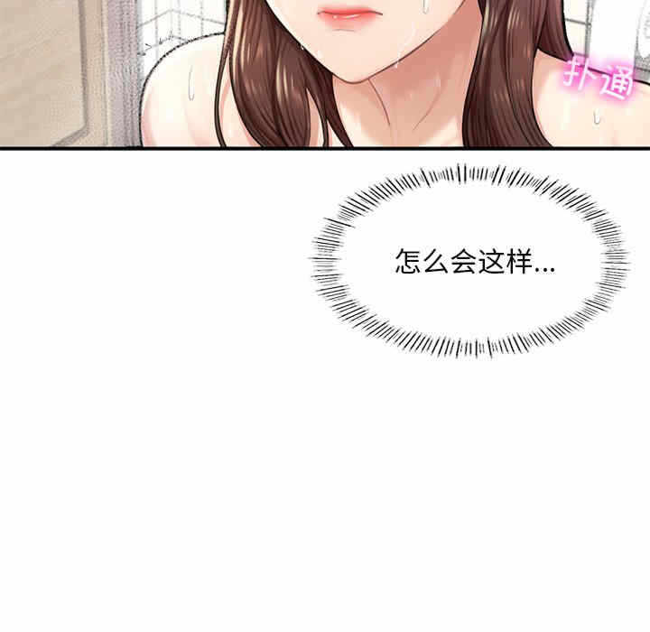 第92张