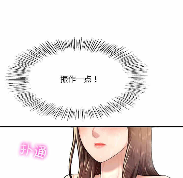 第93张