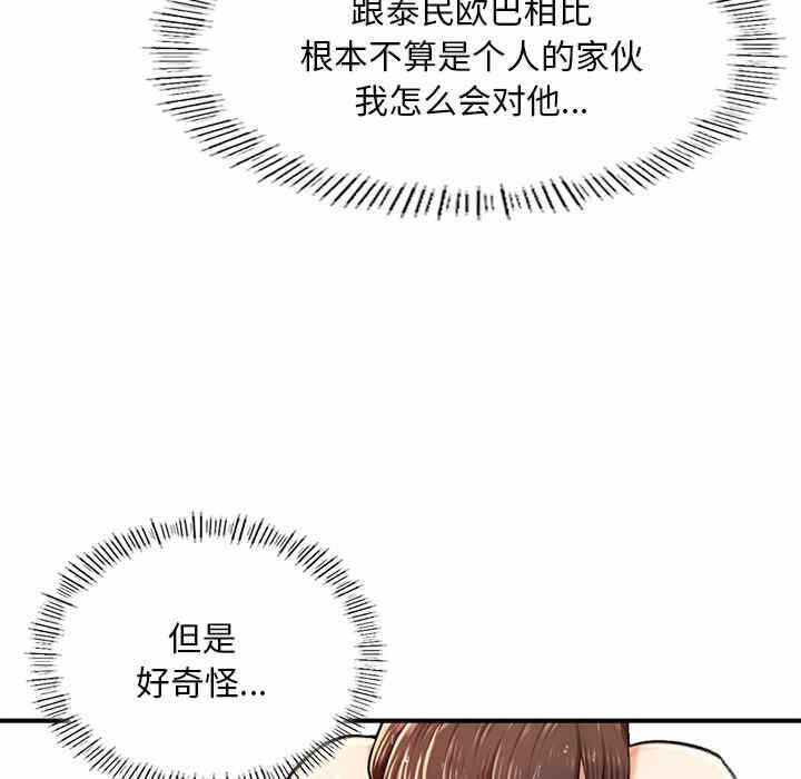 第97张