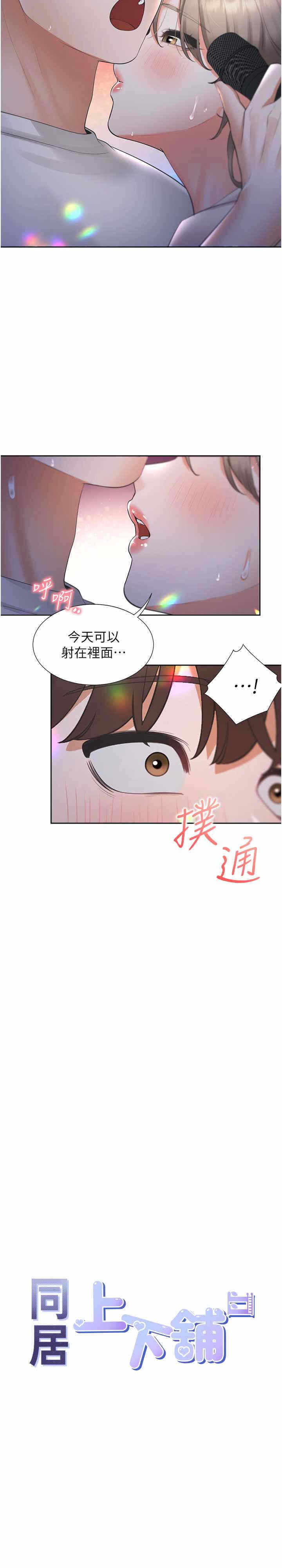 第2张