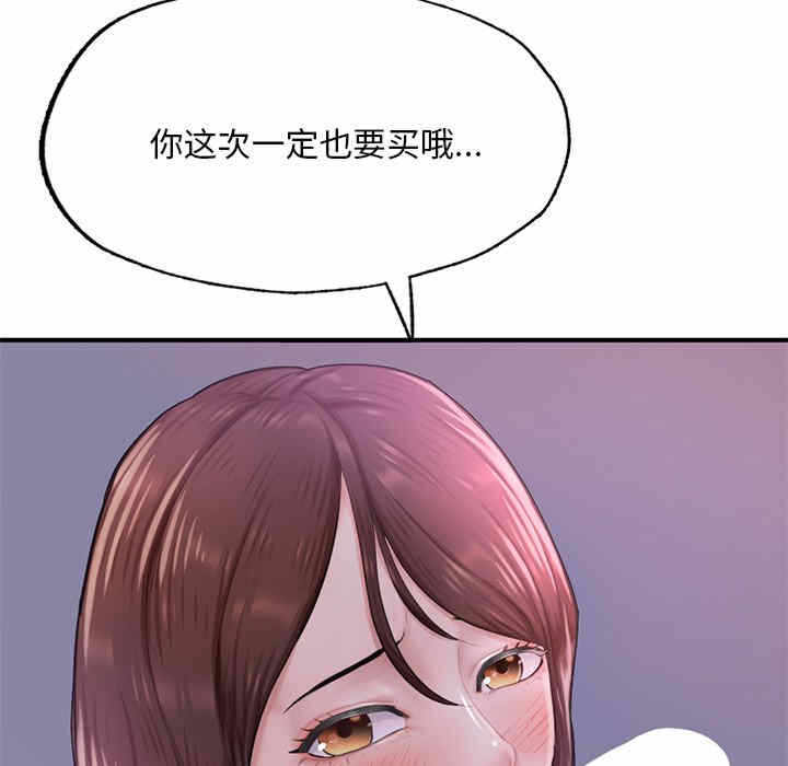 第144张