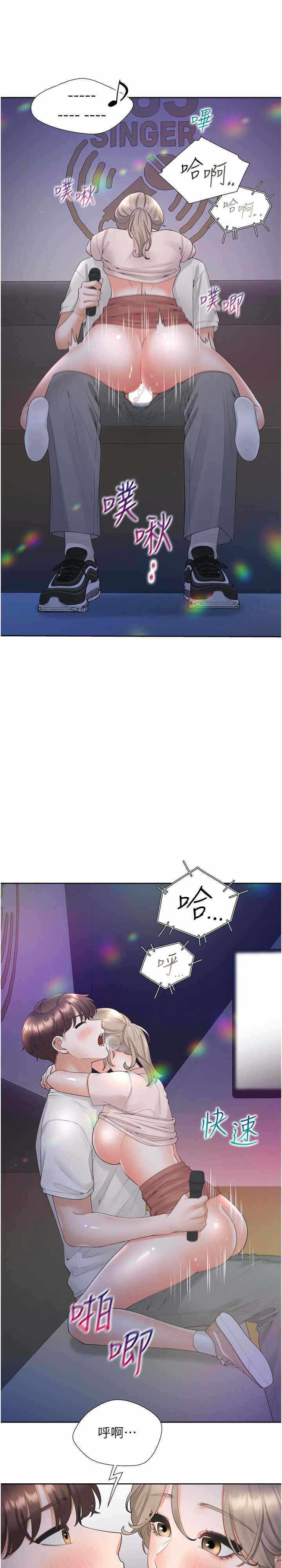 第3张