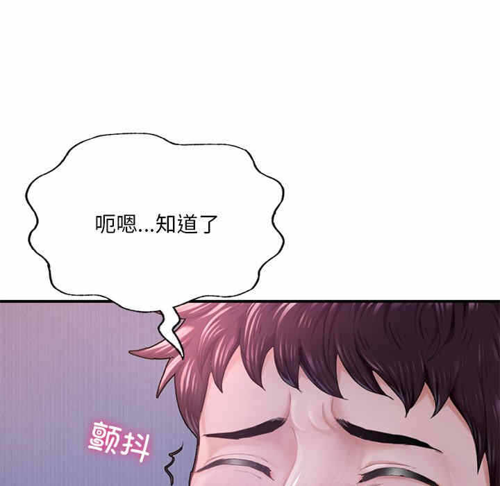 第147张