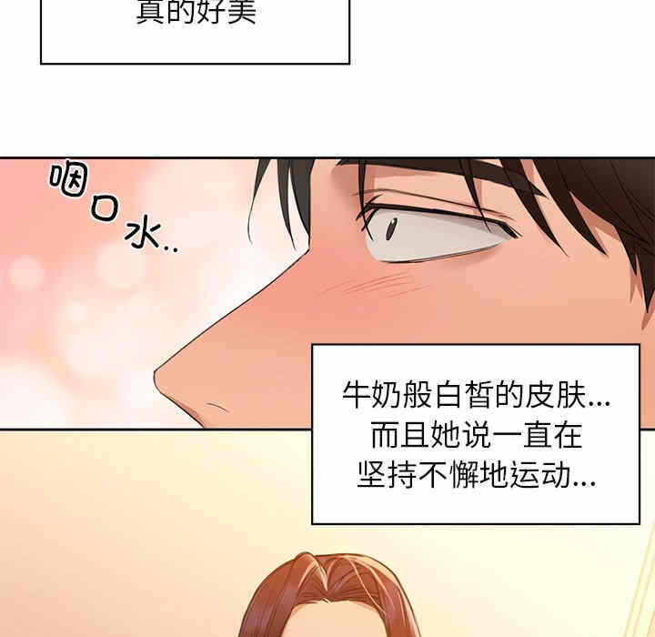第26张