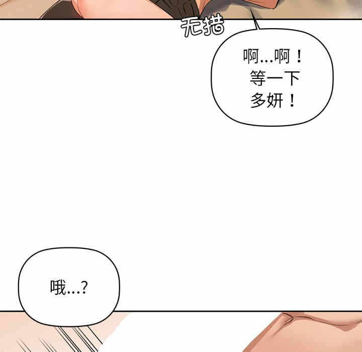第33张