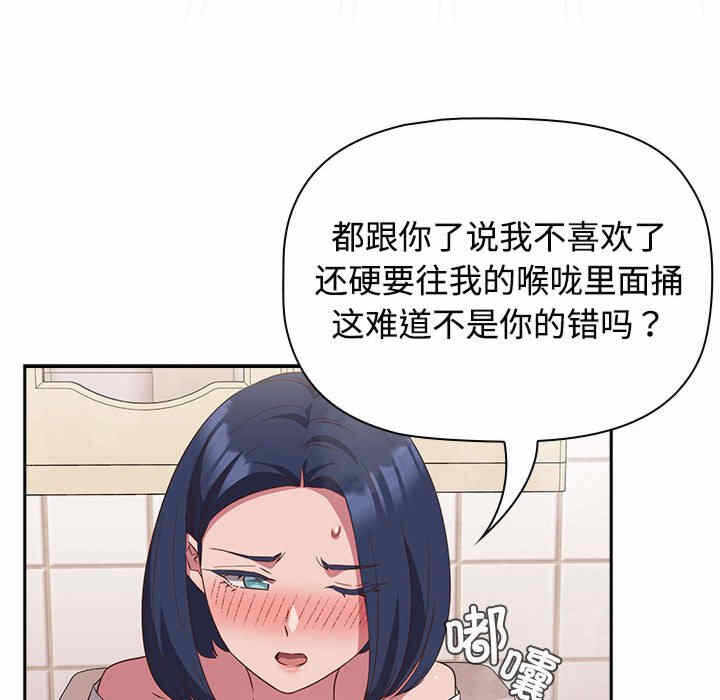 第76张