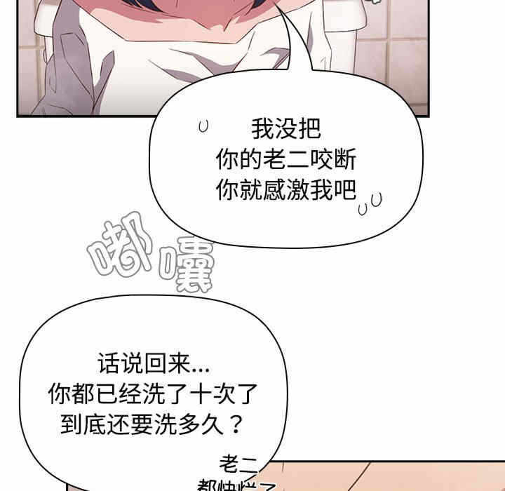 第77张