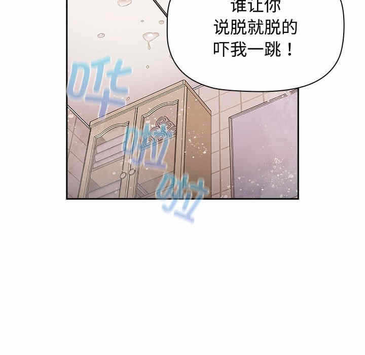 第87张