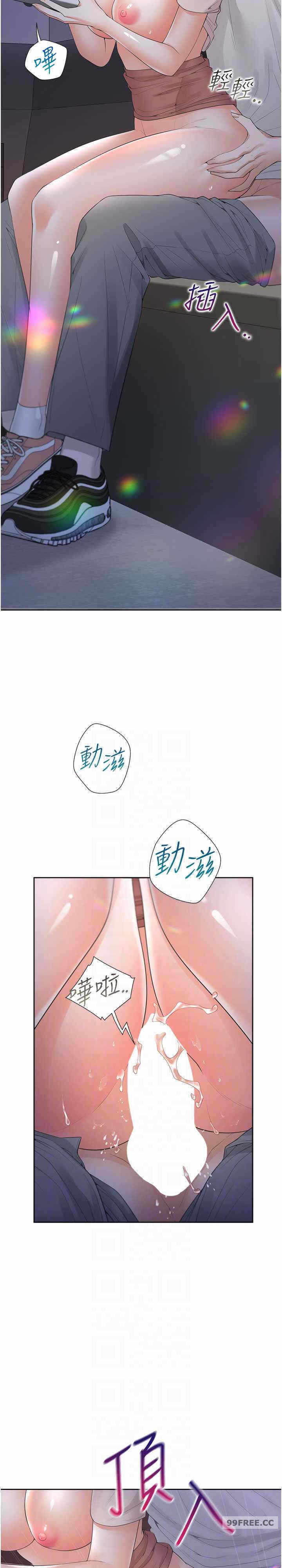 第17张