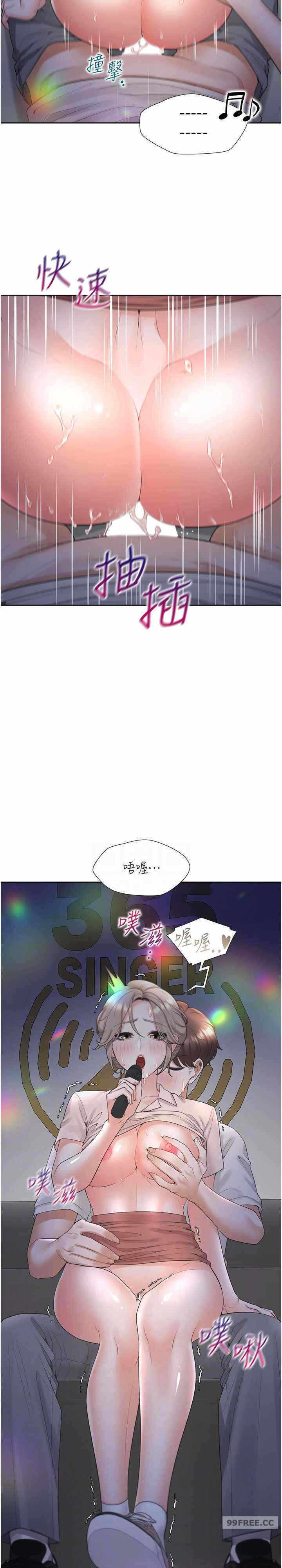 第21张