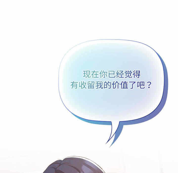 第106张
