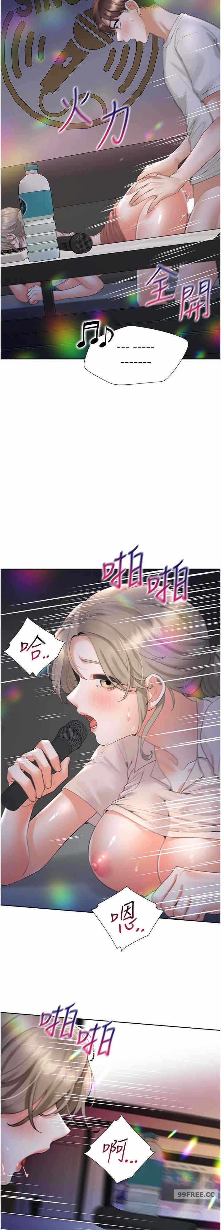 第26张