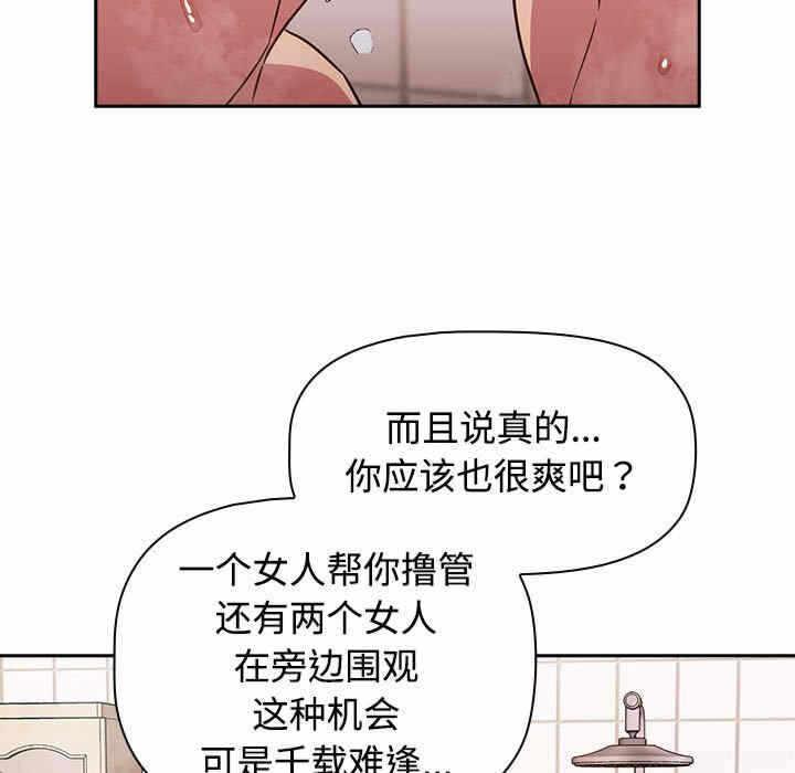 第113张