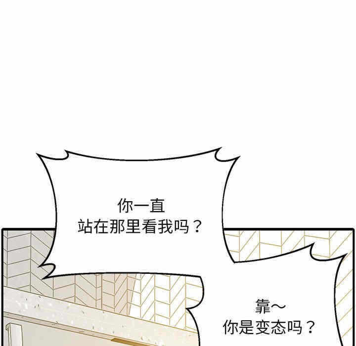 第87张