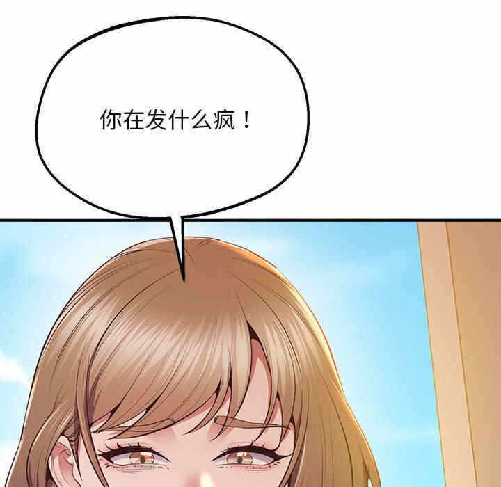 第90张